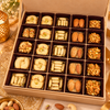 Dryfruit-set